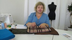 Юбка из эко замши. Подробный видео курс, как шить. Часть 1. Материалы.