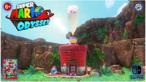 Первые 06 Лун Каскадного царства. Super Mario Odyssey 2017 RUS (Switch)