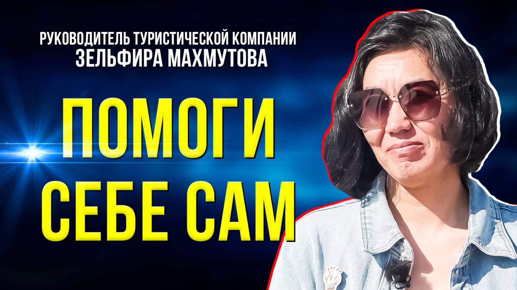 Зачем работодателям Ямала «профессионалитет»