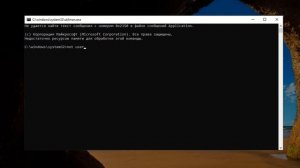Как сбросить забытый пароль на Windows 10