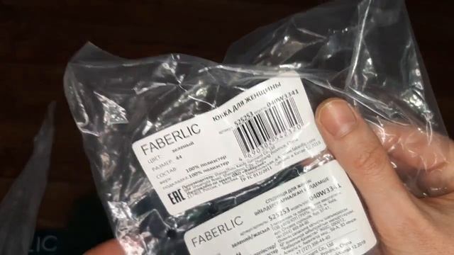 Заказ по 4 каталогу #фаберлик с примеркой. Коллекция Богемия, кросовки Косма, кошелек Барбара. смотреть онлайн