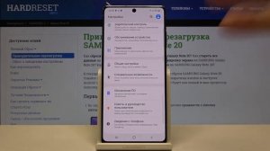 Как войти в режим разработчика на Samsung Galaxy Note20 — Секретные настройки