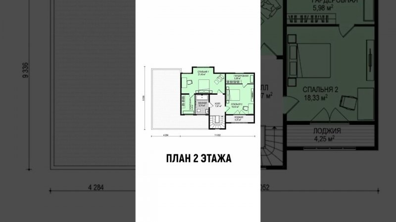 Проект дома «Хай-тек 158» #стройка #строительство #дизайнинтерьера