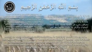 ✔️АЯТУЛЬ-КУРСИ//ЗАЩИТА И ИСЦЕЛЕНИЕ//Омар Хишам
