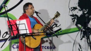 Фортуна 2015 Сергей Корычев Бредя по свету на удачу