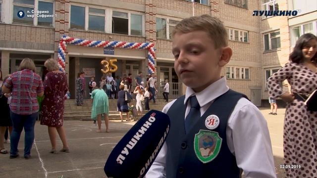 День знаний в Майской школе смотреть онлайн