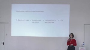 Презентация проекта реновации «Усадьбы Тол Бабая»