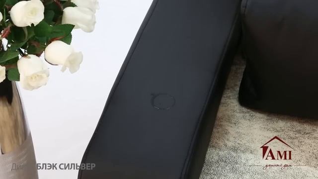 диван-кровать Блэк Сильвер смотреть онлайн