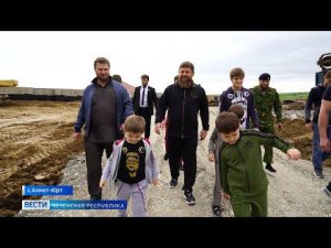 Рамзан Кадыров провел инспекцию строящегося исламского комплекса в с. Ахмат-Юрт.