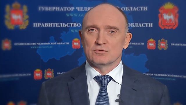 Поздравление Губернатора Челябинской области Дубровского Б.А. с Днём металлурга! смотреть онлайн