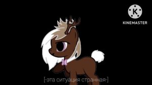 ✨ Пони meme: Stalkers Tango для @Naksii ✨ (НЕ канон!)