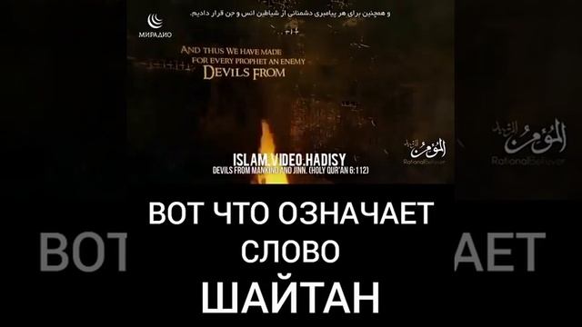 Что означает слово 