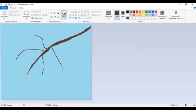 Объединение "Графический дизайн" | "Инструменты дизайнера". смотреть онлайн