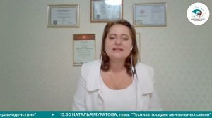 ТАТЬЯНА ВОЛКОВА - ＂Осеннее равноденствие＂. Марафон посвященный МАБОН