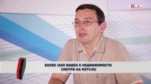 Покупка квартиры по договору ренты. Что проверять?