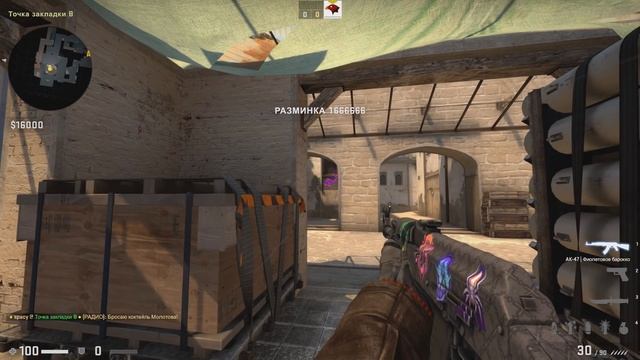 RunThrow | Новый бинд в CS:GO | cfg cs go бинды