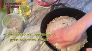 Маленькое чудо – ржано-пшеничный хлеб с черносливом на домашней закваске. Особый хлеб с черносливо