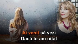 Aura: "Ai venit să vezi"