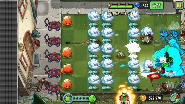 Plants vs. Zombies 2 Chinese Version [iOS/2.5.1] - Travel Log/Cold Snapdragon Quest 1-2 смотреть онлайн