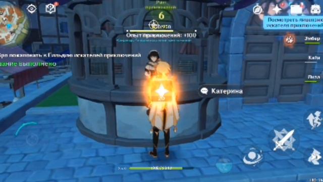 играем в Genshen inpakt осматриваем город разговариваем с жителими смотреть онлайн