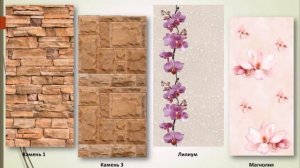 Панели ПВХ стеновые ART от СТРОЙБАТ