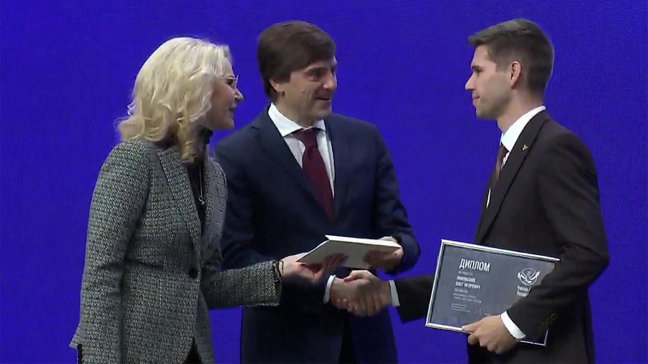 В праздничный день в Москве объявили победителя престижного конкурса "Учитель года"