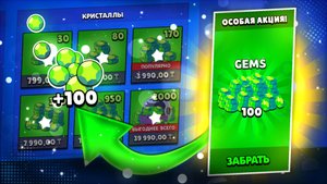Как задонатить в brawl stars в россии