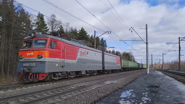 Электровоз ВЛ10У-717 с грузовым поездом