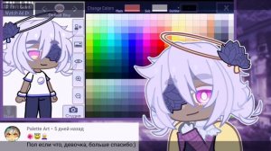 [ ? ] Создаю ОС по эмодзи // gacha club / гача клуб на русском
