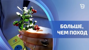 Зачет на природе о самой природе сдали юные натуралисты