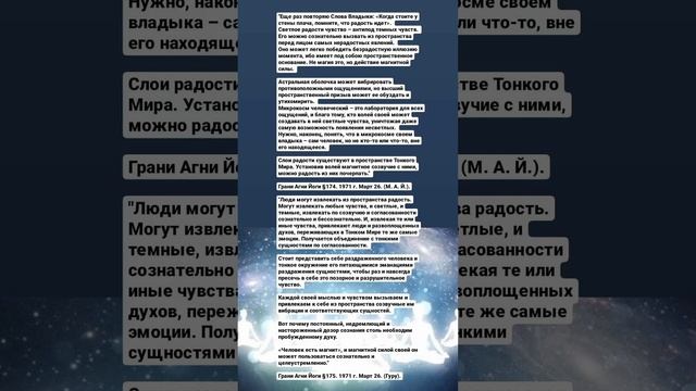 Ещё раз повторяю слова Владыки..