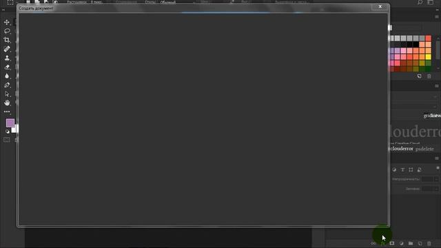 Мини Обучение PhotoShop смотреть онлайн