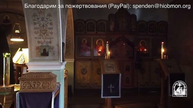 Великое повечерие. 6-я седмица Великого поста, понедельник.