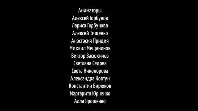 Шрек переехал к Лунтику. 16 серия - Прощай, любимый домик смотреть онлайн