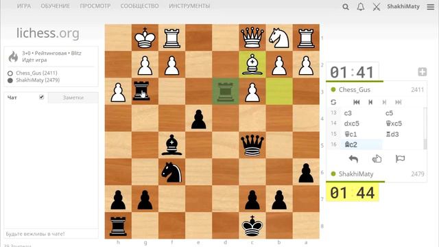 Блиц-шахматы. Пьяная ладья рвется в бой смотреть онлайн