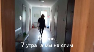 VLOG/ поездка в лагерь