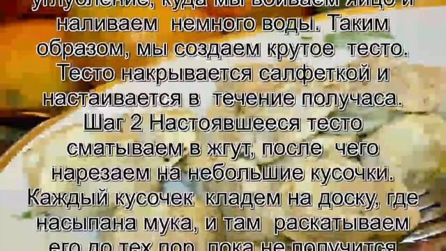 Быстрые пельмени.Пельмени Таежные