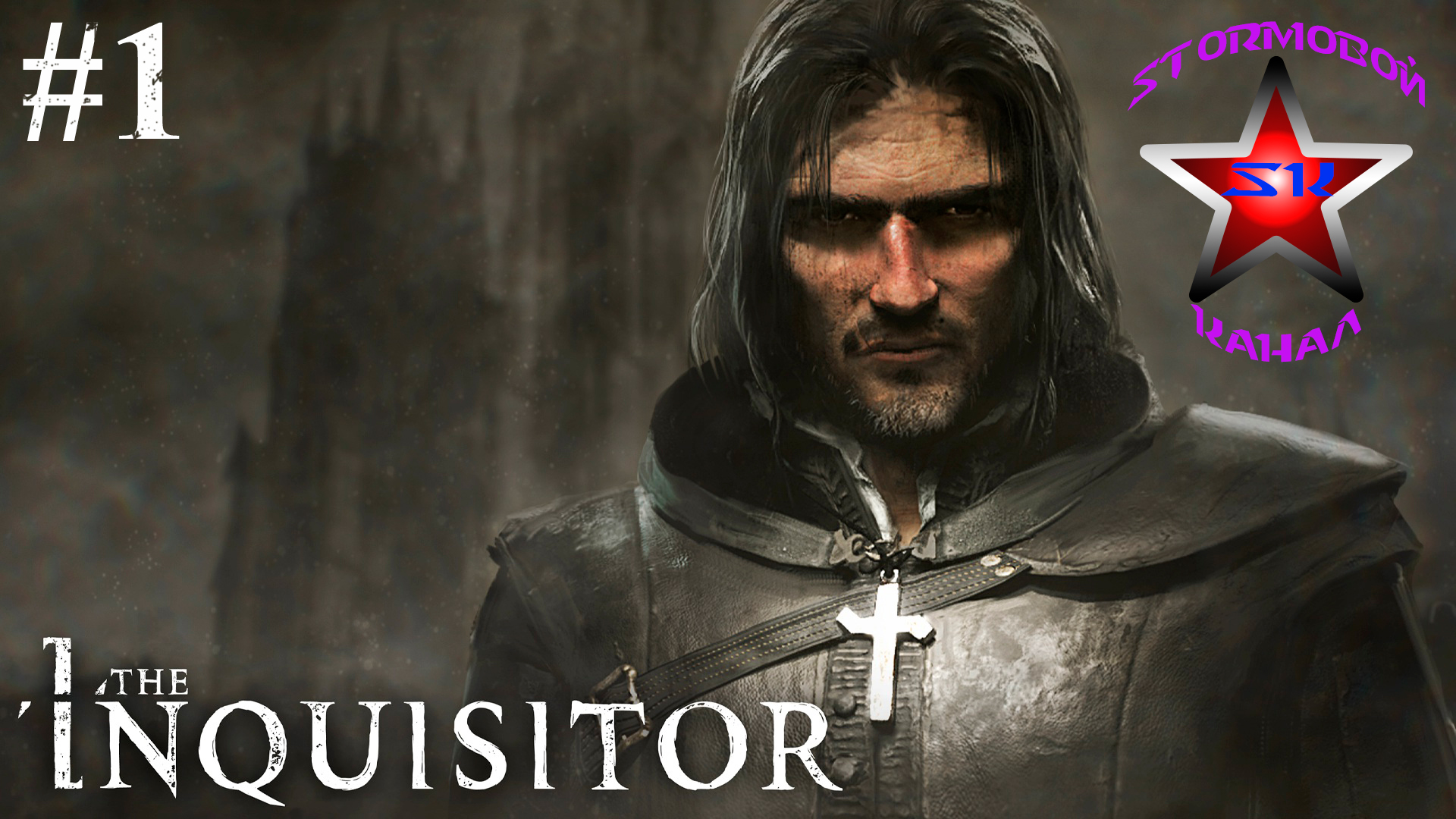 The Inquisitor прохождение и обзор на Русском Часть #1 Стрим 1 | Инквизитор | Walkthrough | Стрим