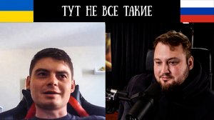 Тут не все такие - Чат Рулетка