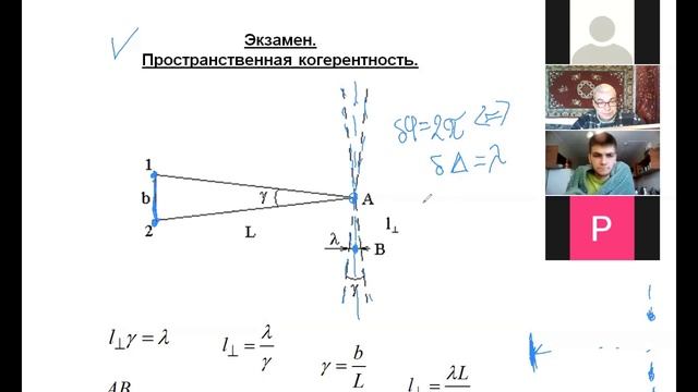 Krylov_2021_Optics-19-4.mp4