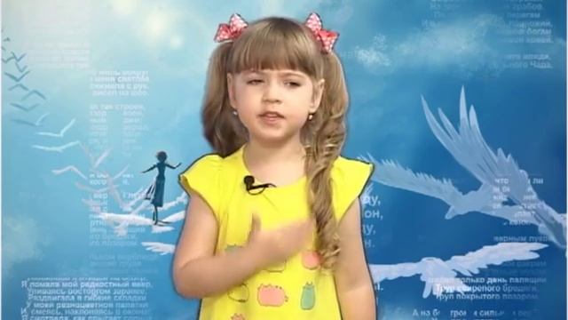 Полина Графчикова — «Нынче осень, как поздняя слава» (М. Дудин) смотреть онлайн