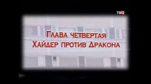 Крестный отец Казани.