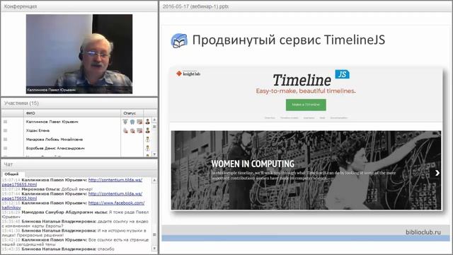 Вебинар 1. Курс 