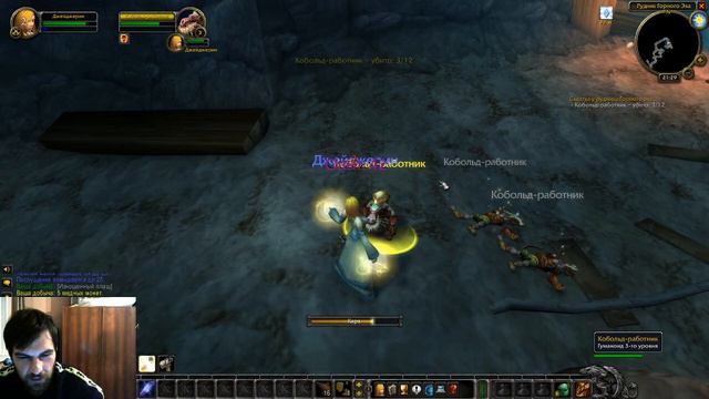 WoW Classic #1 - Жрец 1-7 - Jay team смотреть онлайн
