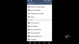 Режим разработчика в Android.Отображение касаний на экране смартфона