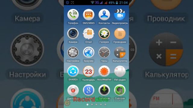 Когда будет мой стрим смотреть онлайн