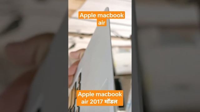 @#apple Macbook air #2017 macbook air@apple #shortvideo #shortviral