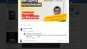 4. Чат-бот ВК. Ответ на комментарий к посту