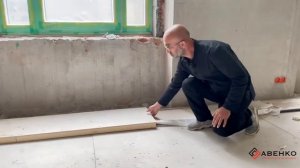 Показываю надежный способ защиты внутрипольных конвекторов во время ремонта