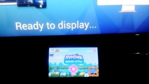 Звук есть а изображение нету